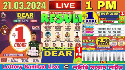 unique lottery result mumbai today live youtube|Lottery live dear sambad 1 PM result today 11.04.2024 .